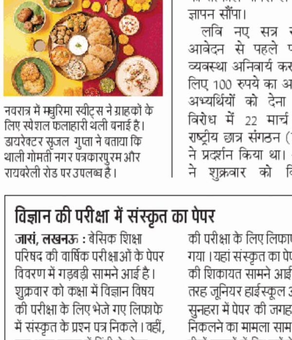 WhatsApp Image 2023-03-25 at 9.50.35 AM