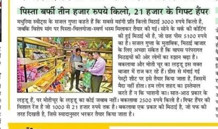WhatsApp Image 2023-11-08 at 10.04.03 PM(1)