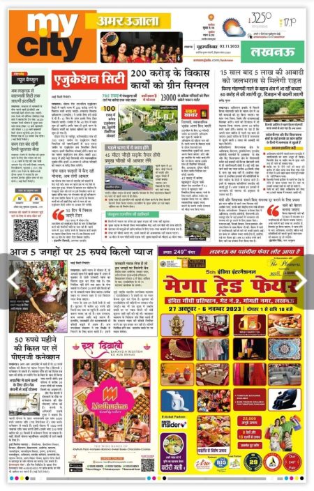 WhatsApp Image 2023-11-20 at 11.40.33 AM(1)