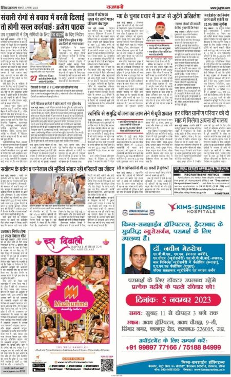 WhatsApp Image 2023-11-20 at 11.40.34 AM(2)
